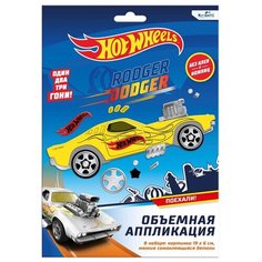 Origami Набор для творчества Hot Wheels Аппликация из EVA Роджер Доджер желтый