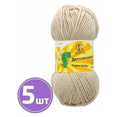 Пряжа для вязания крючком, спицами Камтекс Детская забава средняя, акрил, микрофибра, цвет 118, крем-брюле, 5 шт. по 50 г, 140 м