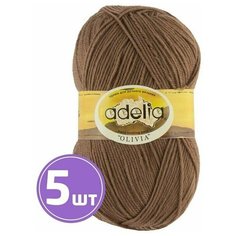 Пряжа Adelia OLIVIA (23), светло-коричневый, 5 шт. по 100 г