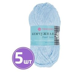 Пряжа Пехорка Жемчужная (519), венерин башмачок, 5 шт. по 100 г