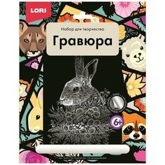 Картина-гравюра большая Ушастый заяц, 1 шт Lori