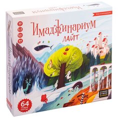 Настольная игра Cosmodrome Games "Имаджинариум: Лайт"