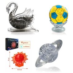 Игрушки мальчику Модель для сборки комплект новогодний из 4х штук Идеи подарков классу Новый год Лебедь, Футбольный мяч, Шар Солнце, Сатурн Iq Toy