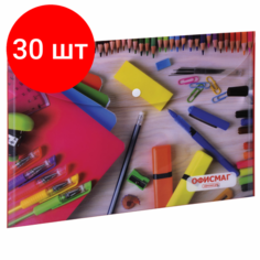 Комплект 30 шт, Папка-конверт с кнопкой офисмаг, А4, 160 мкм, до 100 листов, цветная печать, 228053