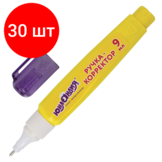 Комплект 30 шт, Ручка-корректор юнландия, 9 мл, металлический наконечник, 228432