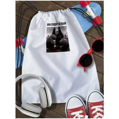 Мешок для сменной обуви White_ Мем - 6251 Brut Boxers