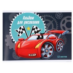 Альбом для рисования Calligrata Тачка, 21 х 14.8 см (A5), 100 г/м², 12 л. разноцветный