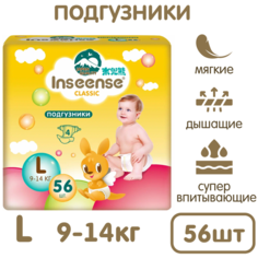 Inseense подгузники Classic L (9-14 кг), 56 шт., желтый