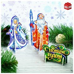 UNICON 3D Конструктор фигурки «Дед мороз и снегурочка»