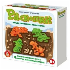 Набор раскопки «Технозавры», 4 фигурки Десятое королевство