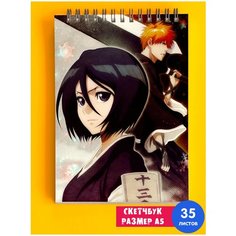 Скетчбук / Альбом для рисования / тетрадь / записная книжка / блокнот А5 аниме Блич Bleach 1st Color