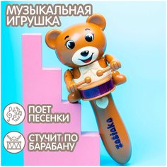 Развивающая игрушка Zabiaka Забавный мишутка, SL-05193A, коричневый