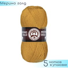 Пряжа Madame Tricote "Merino Gold" №115 Горчица, 49% шерсть меринос + 51% акрил, 100гр. 400м. 5шт.