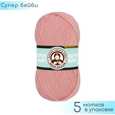Пряжа Madame Tricote "Super Baby" №121 Розовый тюльпан, 100% акрил, 100гр. 340м. 5шт.