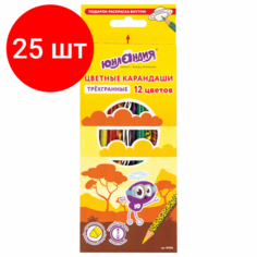 Комплект 25 шт, Карандаши цветные мягкие юнландия "сафари", 12 цветов, корпус с печатью, трехгранные, с раскраской, 181580