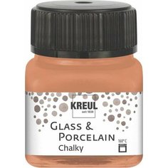 Краска по стеклу и фарфору /Терракота/ KREUL Chalky, на водн. основе, 20 мл C.Kreul