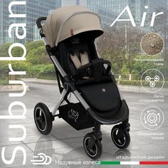 Прогулочная коляска SWEET BABY Suburban Compatto Air, бежевый/серебряная рама, цвет шасси: серебристый