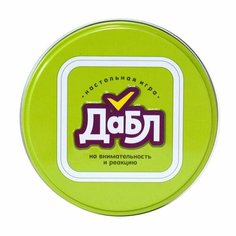 Игра настольная «Дабл» Десятое королевство