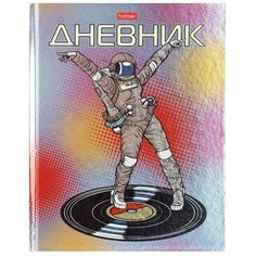 Hatber Дневник твердая обложка 1-11 класс, 40 листов, Ты просто Космос, металлик, выборочный лак