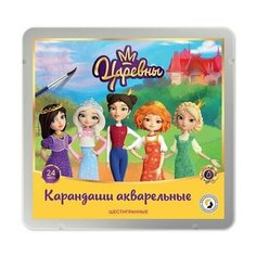 Цв. каранд.24цв. аквар. ВКФ Царевны "Царевны", шестигран, металл. короб. Воскресенская карандашная фабрика
