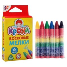 Мелки восковые 6 цветов "Кроха", треугольные Луч