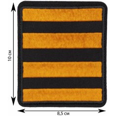 Нашивка, шеврон, патч (patch) на липучке Георгиевская лента, размер 10*8,5 см Rocknrolla
