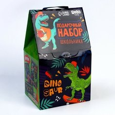 Milo toys Подарочный набор школьника с мягкой игрушкой «Динозавр», 7 предметов