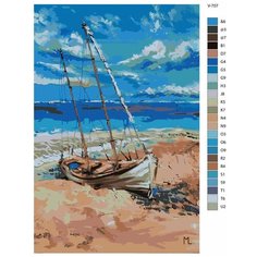 Картина по номерам V-707 "Лодка без паруса", 40x60 см Brushes Paints