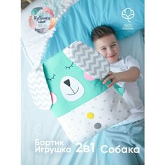 Бортик-игрушка Собака Избушка Снов