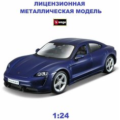 Машинка металл 1:24 Collezione (A) Porsche Taycan Turbo Bburago