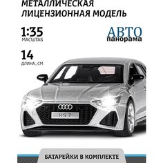 Машинка металлическая инерционная ТМ Автопанорама, Audi RS7 Sportback, М1:35, свет, звук, JB1251582