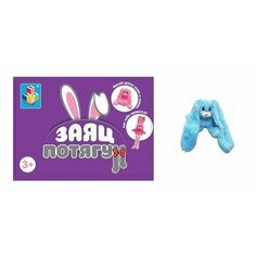 1TOY Заяц Потягун Уши-ноги Голубой 80см Т22820