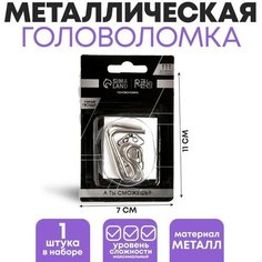 Головоломка "Умные гвозди" №13 Puzzle