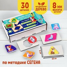 Досочки для детей Сегена "Учим животных" / 9192506 Лесная мастерская