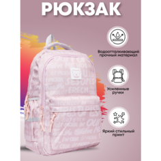 Рюкзак детский и молодежный, для школы и учебы, на работу и на прогулку, нейлоновый, в отдых и путешествие, для мальчиков и девочек5буквы нейлон Bags Art