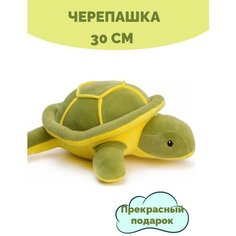 Мягкая игрушка Черепаха-подушка 30 см TT Toys