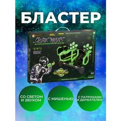 Оружие игрушечное с пульками бластер с прицелом автомат Huastar