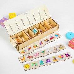 Тимбергрупп Развивающая игра «Сортер: животные, игрушки, одежда»