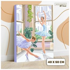 Картина по номерам на холсте с подрамником «Балерины» 40×50 см Школа талантов
