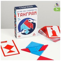Развивающая игра-головоломка «Танграм» на скорость, 7+ ЛАС ИГРАС