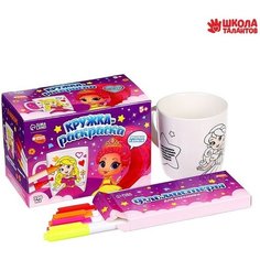 Роспись кружки фломастерами «Красавица», 300 мл