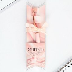 Ручка с шейкером «Учитель», синяя паста, металл, 1 мм Art Fox