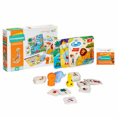 Игра детская настольная Genio Kids Didactics Ассоциации New 2212C