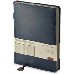 Ежедневник А5 недатированный Bruno Visconti Polo, синий