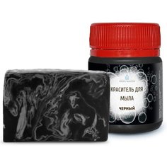Краситель для мыла EpoxyMaster, черный