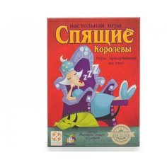 Настольная игра. Спящие Королевы Стиль Жизни