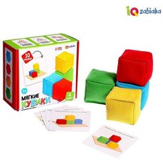 Развивающий набор «Мягкие кубики» Iq Zabiaka