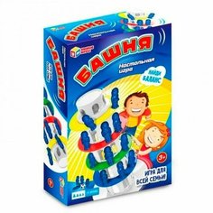 Настольная игра Умка баланс "Башня" рулетка, кольца для башни, фигурки, 2005K037-R (325801)