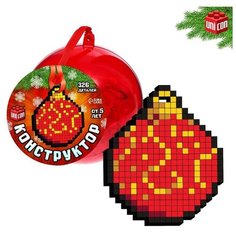 Конструктор в шаре «Шар», 326 деталей Unicon