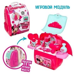 Игровой модуль в рюкзачке «Студия красоты», Минни Маус Disney
